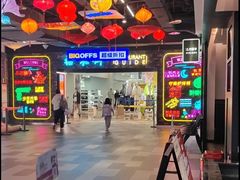 -二刀潮牛·鲜牛肉火锅(爱融荟城店)