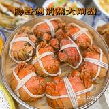 阿瘦蟹庄🦀——本地人自己的农家乐🌾