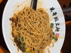 -兵哥豌豆面(建设巷店)