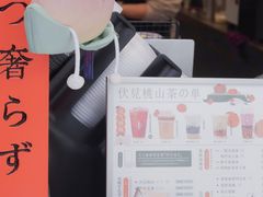 -伏小桃(明瓦廊店)