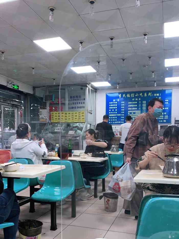 李氏饭馆-"乌鲁木齐的苍蝇馆子,今天吃了一碗肥肠米线.