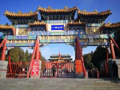 门面-中岳庙