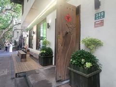 -五观堂素食(新华路店)