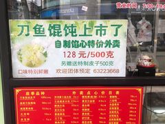 -老半斋(福州路店)