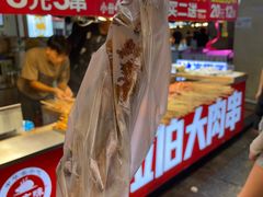 -东门町美食街