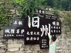 -安顺旧州古镇