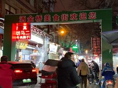 -刘信牛羊肉小炒泡馍(回民街店)