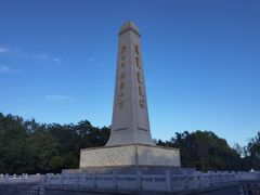 -满都海公园