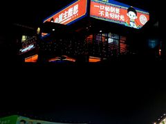 -黄兴南路步行商业街