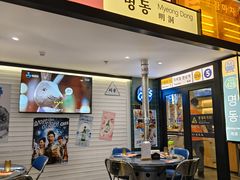 -首尔烤肉大排档(合生汇店)