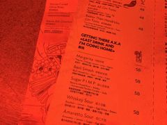 -The Drinkery (瑞金店)