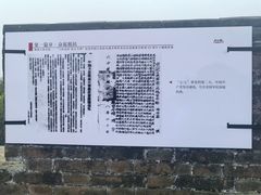 -中国人民抗日战争纪念雕塑园