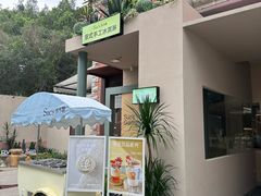 -苏小糖(鼓浪屿三丘田花园店)