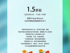 -三宅一生 ISSEY MIYAKE(北京SKP店)