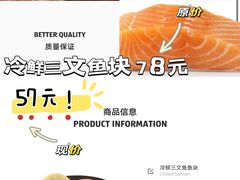 -ALDI奥乐齐超市(浦东大华锦绣优嘉店)