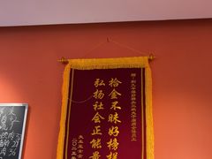 -荆九爷爆炒桥头三嫩(夫子庙店)