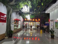 -石饮红星包子(中山路店)