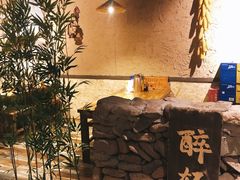 -并州大牌档之醉轻尘
