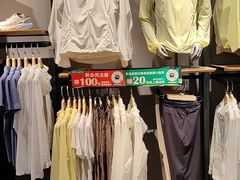 -KAILAS凯乐石(砂之船奥特莱斯店)