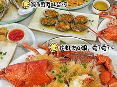 -阿浪海鲜连锁•海鲜加工•老字号(第一市场店)