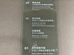 -响堂山石窟-北响堂山石窟
