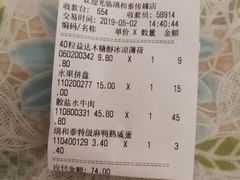 -瑞和泰超市(传媒店)