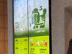 -混果汁(前海嘉里中心店)