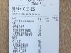 -小川洋风料理(武胜路凯德广场店)