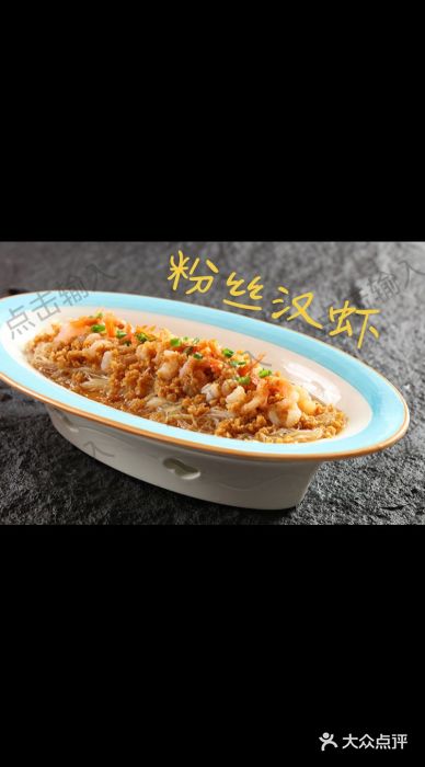銘悦阁烤鸭店图片