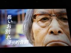 -新影联·华谊兄弟影院(望京店)
