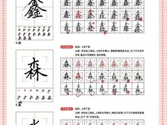 -北京华联购物中心(同成街店)