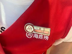 -海底捞火锅(八佰伴店)