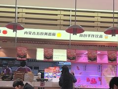 -福客麻辣烫·现炒麻辣香锅(印力中心店)
