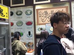 -奶酪魏(牛街总店)