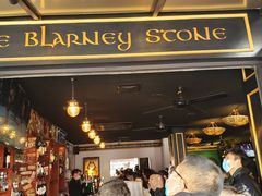 门面-Blarney Stone巧言石爱尔兰酒吧