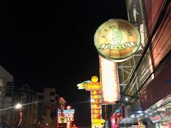 -唐人街(耀华力路)