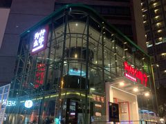 门面-为什么牛潮汕牛肉火锅(中信广场店)