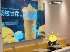 -7分甜(圆融广场店)