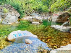 -崂山九水游览区