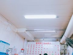 -曹宝林砂锅麻辣烫(星光路店)