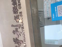 -亨得利名表维修中心(上海五角场万达广场店)