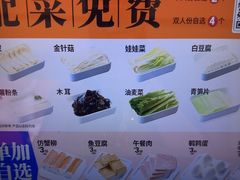 -鱼你在一起(虹口星荟中心店)