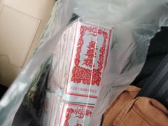-清香酥饼(骑龙巷店)