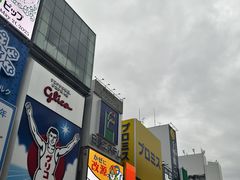 -道顿堀