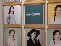 -海馬体照相馆(莘庄维璟印象城店)
