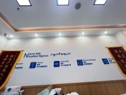 -靓芙泉祛痘.科技美肤连锁