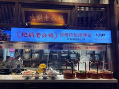 -大张烙馍村(绿地店)