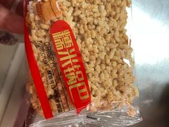 -汪家馄饨(集庆路店)
