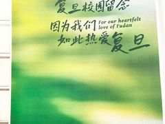 -THE PRESS(复旦大学店)