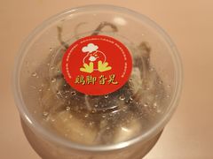 鸭舌-鸡脚旮旯平江路店